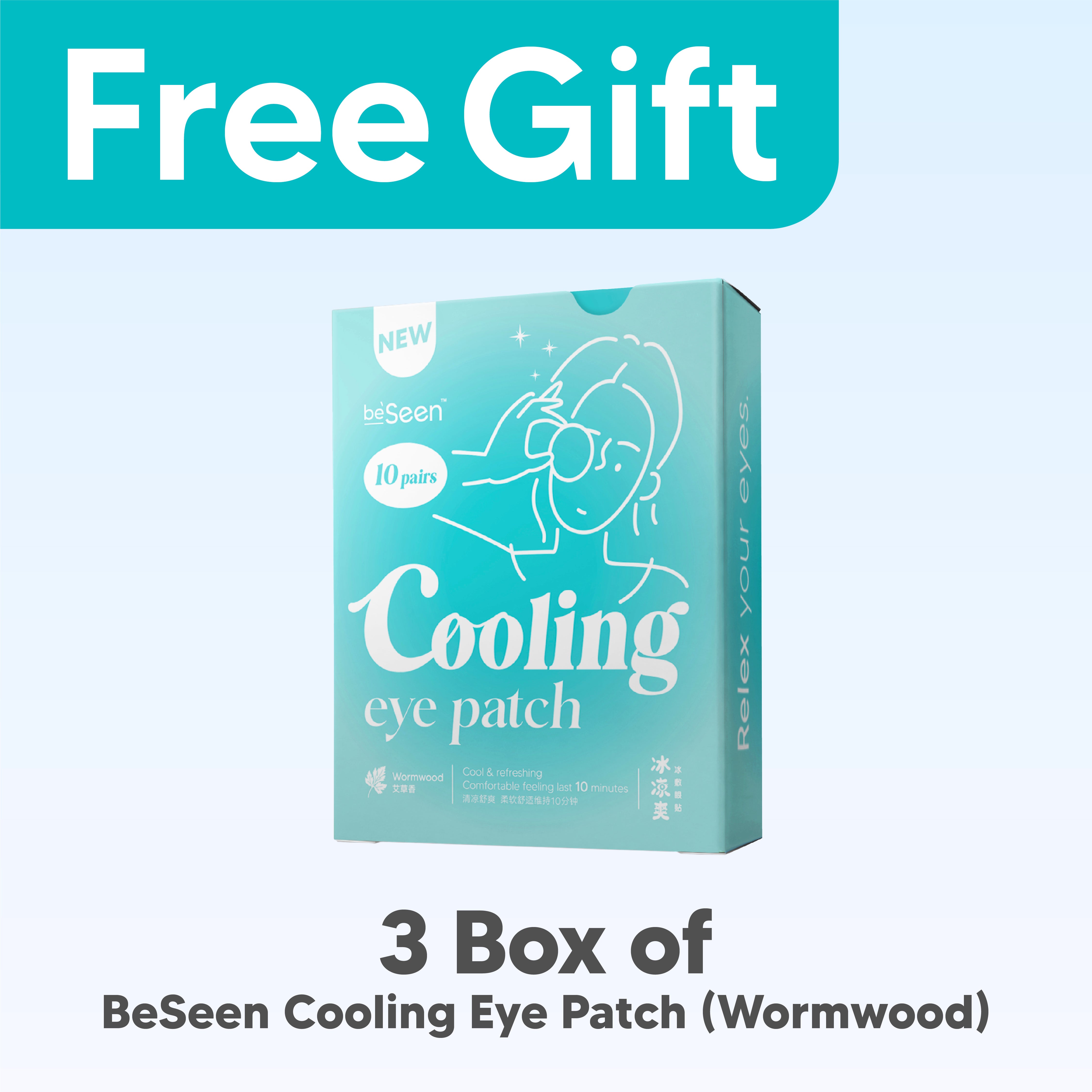 [Free Gift] 1 Box of BeSeen Cooling Eye Patch HK